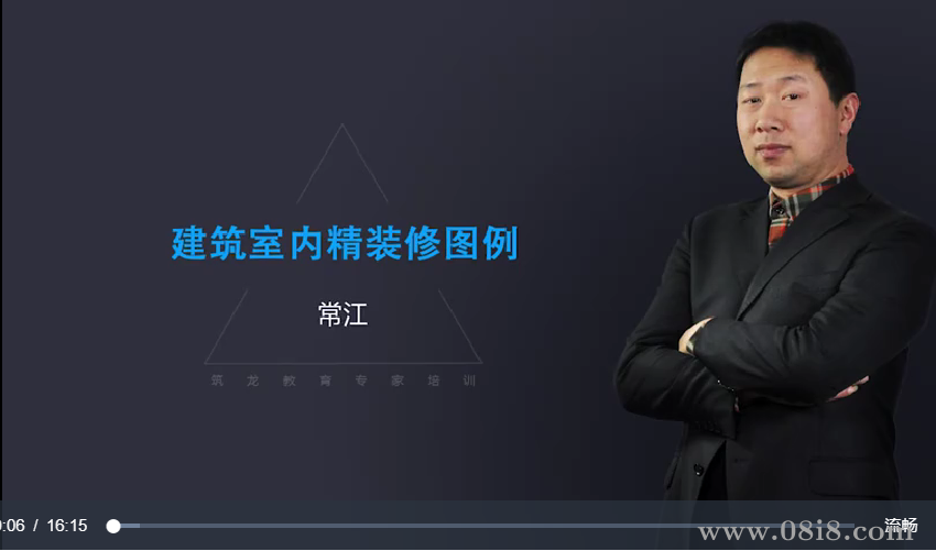 小眾專業(yè)精裝修識圖