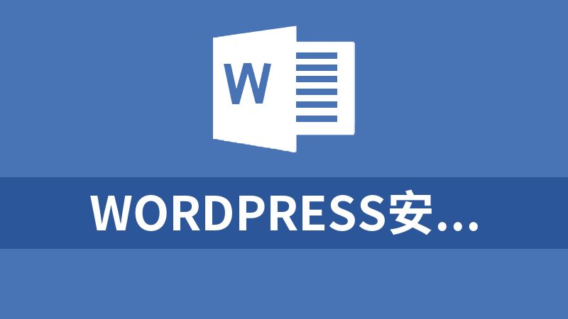 點擊放大 WordPress安全插件–Hide My WP Ghost Premium v8.2.15